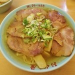 チャーシューメン