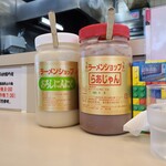ラーメンショップ - 卓上調味料