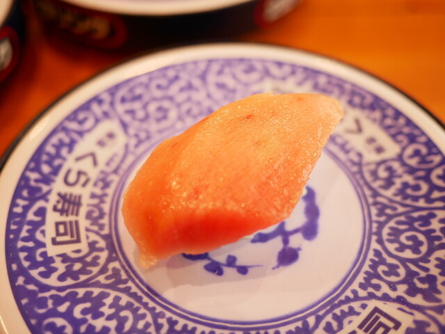 無添くら寿司 二俣川駅前店 二俣川 回転寿司 食べログ 無添くら寿司 二俣川駅前店 二俣川 回転寿司 食べログ