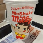 マクドナルド - 