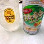 ゆたか食堂 - 酔わなウメッシュ