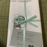 ミッシェルバッハ - byゼッペキ