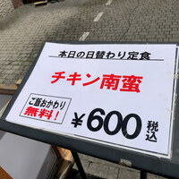 焼き鳥とワイン 萬鳥 祇園店 - 