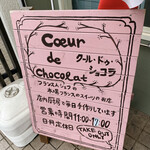 Coeur de chocolat - 