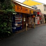 ラーメン二郎 相模大野店 - 13時20分のとばりのスモジパイセン