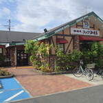 コメダ珈琲店 - 