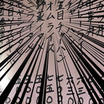 六さん - “町中華”三種の神器オムライス