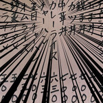 六さん - “町中華”三種の神器カレーライス