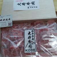 大井 - 見事な霜降り❣️こんなにいっぱい入ってこのお値段❣️大盤振る舞いすぎます❣️((o(^∇^)o))