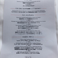 ブラッスリー ポール・ボキューズ 大丸東京 - 