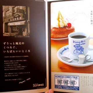 子供可 おゆみ野駅でランチに使えるお店 ランキング 食べログ 子供可 おゆみ野駅でランチに使えるお店 ランキング 食べログ