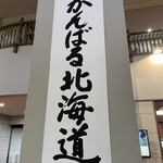 むぎの里 - 