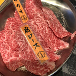 日本焼肉党 - 