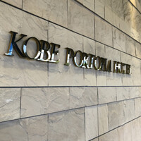 スカイグリルブッフェGOCOCU - 