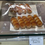 Ganyuudou Nihombashi Takashimaya Ten - 