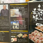 とんかつ 栄ちゃん - 