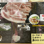 とんかつ 栄ちゃん - 