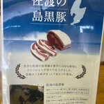 とんかつ 栄ちゃん - 