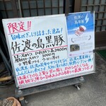 とんかつ 栄ちゃん - 