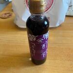 Asakura Marushe Kajukura - 庄分酢ブルーベリ黒酢１１８８円。
                         
                        有機玄米くろ酢にブルーベリー果汁と蜂蜜を加えたスッキリとした飲み口のお酢飲料です。