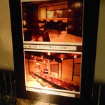 草遊子 季石庵 - 座敷もあるようです・・・