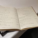 メゾン ポール・ボキューズ - 