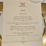 メゾン ポール・ボキューズ - 