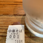 中華蕎麦 春馬 - 今朝は1番〜✨✨✨