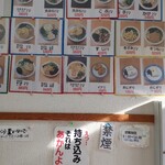 立喰いうどんそば湊川 - 店内の写真付きメニュー