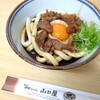 名代伊勢うどん 山口屋