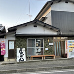 池内うどん店 - 