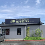 食パン専門店 ほていぱん - 