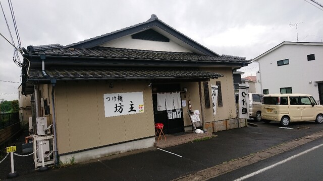 つけ麺 坊主 赤塚 ラーメン 食べログ つけ麺 坊主 赤塚 ラーメン 食べログ