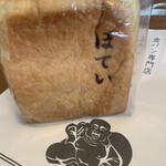 食パン専門店 ほていぱん - ほてい食パン　ハーフ　¥450(税込)