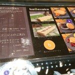 ベイユヴェール 大丸神戸店 - 