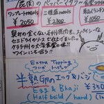 ゼロワンカレーA.o.D - 