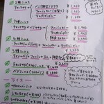 ゼロワンカレーA.o.D - 