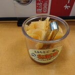 Tendon Tenya - 前は桜大根だったような？