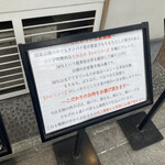 超多加水自家製手揉み麺 きたかた食堂 - 