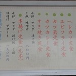 串揚げ咲と - 初めて頼むなら・・・やっぱり串揚げ？