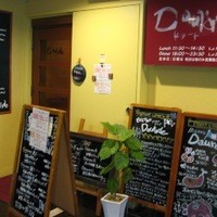 ドラード - 