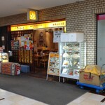 インド定食 ターリー屋 - コチラです