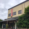 松戸 甲羅本店