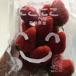 イタガキ×ジェラテリア ラ フェスタ - 料理写真:3個食べた後の写真です