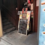 炭焼きが旨い店 ネオ大衆酒場 カンド - 