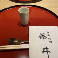 日本料理 藤井 - 