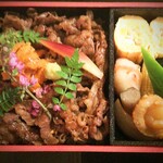 九段 おおつか - 