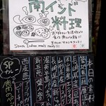 ゼロワンカレーA.o.D - 