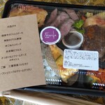 Meat cafe Futariya - 