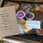ミート カフェ フタリヤ - 